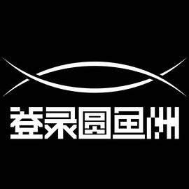 《登录圆鱼洲》在线观看_大陆综艺登录圆鱼洲高清全集