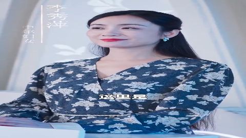 闪婚五十岁