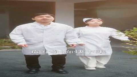 她光芒万丈