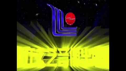 昨天今天明天
