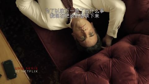 复仇印记