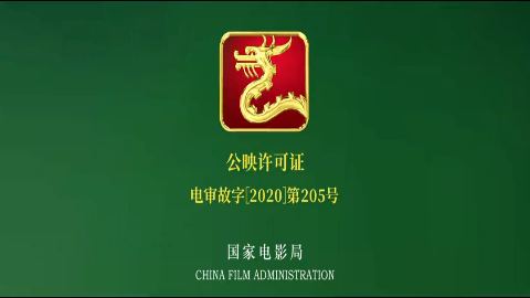 为你喝彩