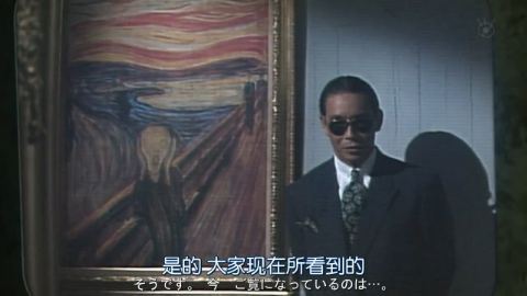 世界奇妙物语 25周年秋季特别篇 电影导演篇