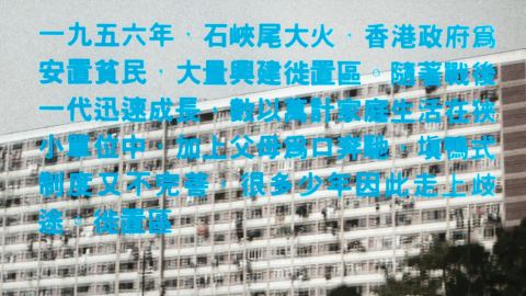 古惑仔1之人在江湖粤语