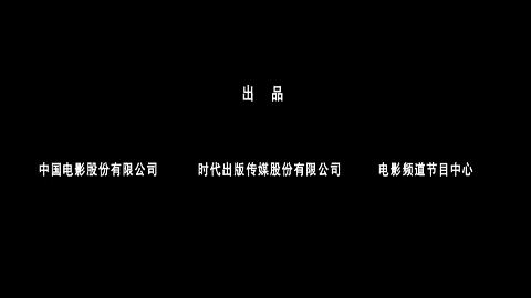 甲午大海战