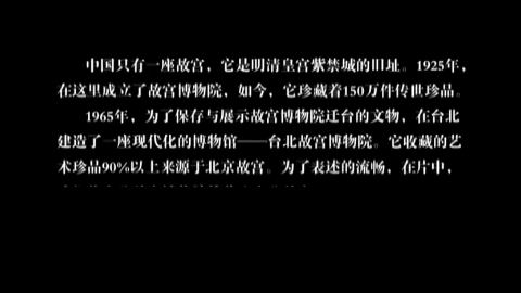 台北故宫