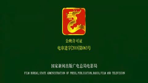 贝利：传奇的诞生