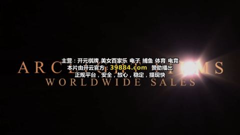 三个夏天（国语）