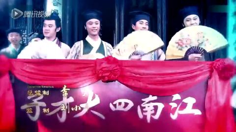 江南四大才子