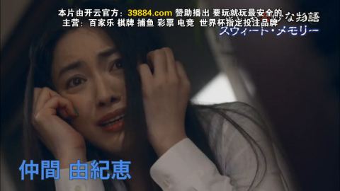 世界奇妙物语 2010年春之特別篇
