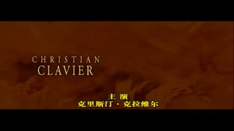 拿破仑传（三）普通话版