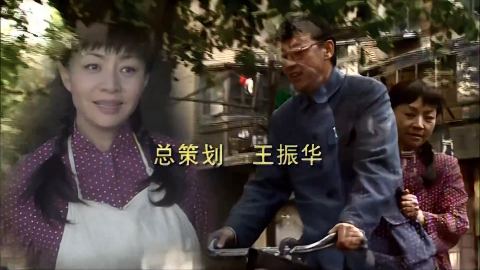 把日子过好