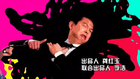 疯狂先生