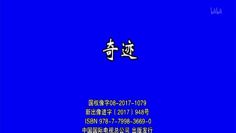 周三不存在