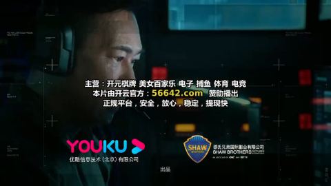 飞虎3之壮志英雄（粤)