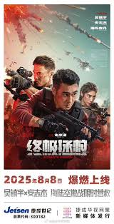终极拯救英语