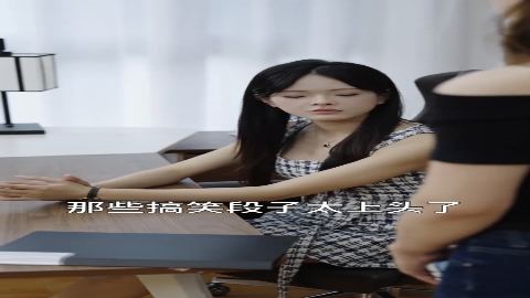 内心忐忑的事情-都市日常