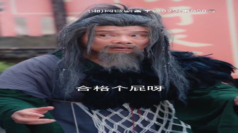 女镖师出征铁血染红妆-强者归来