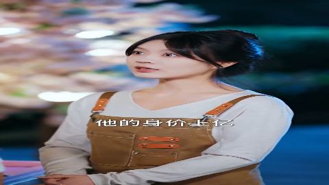 富家少爷又如何我才是顶级千金-现代言情