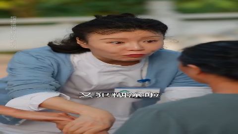 以身入局的她-都市日常