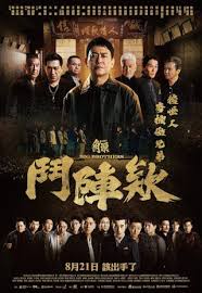 《角头：斗阵欸》在线观看_犯罪片角头：斗阵欸高清全集