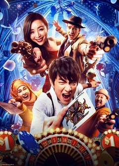 For A Few Bullets 鬼武士