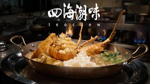 四海潮味 第一季