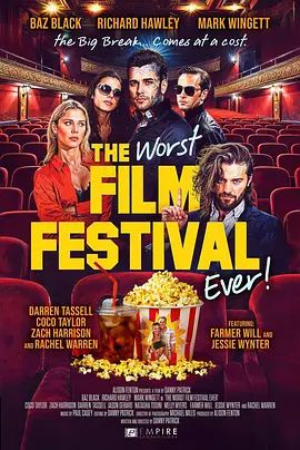 史上最烂电影节 The Worst Film Festival Ever