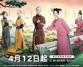 这个宫女不太冷静