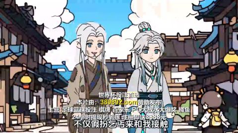 满级大佬装穷记-动漫合集