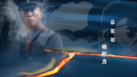 人间正道-动漫合集