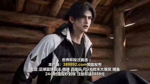 诡域神疆木屋求生异兽领地-动漫合集