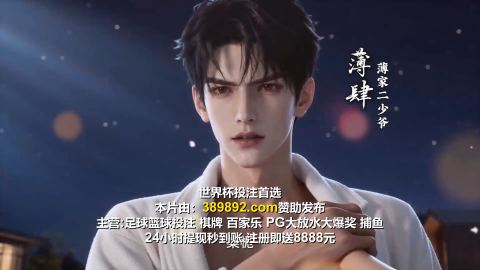 错位贪欢非栀栀不可-动漫合集