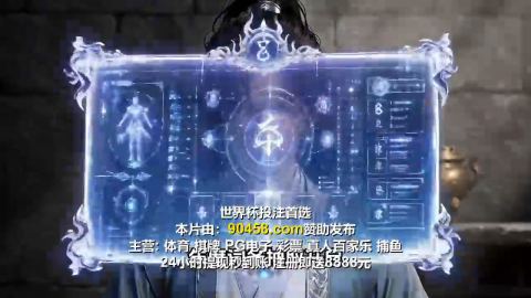 第五季修仙我的词条能开挂-动漫合集