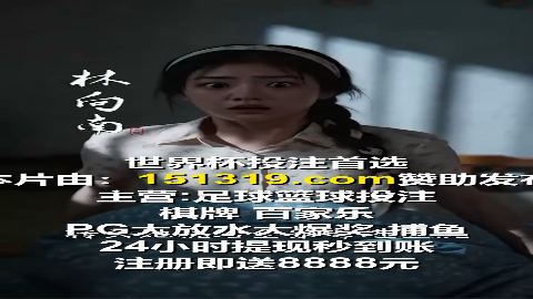 林向南穿越七零古灵精怪闯年代二-动漫合集