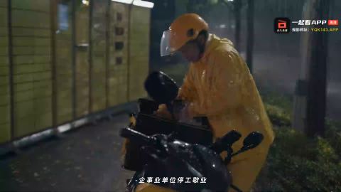 雨夜之下-动漫合集